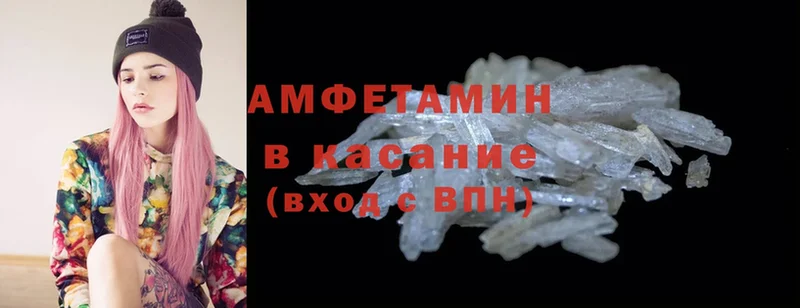 Amphetamine Premium  закладки  Покачи 