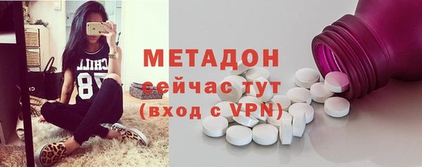 MDMA Волосово