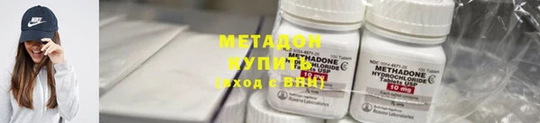 MDMA Волосово