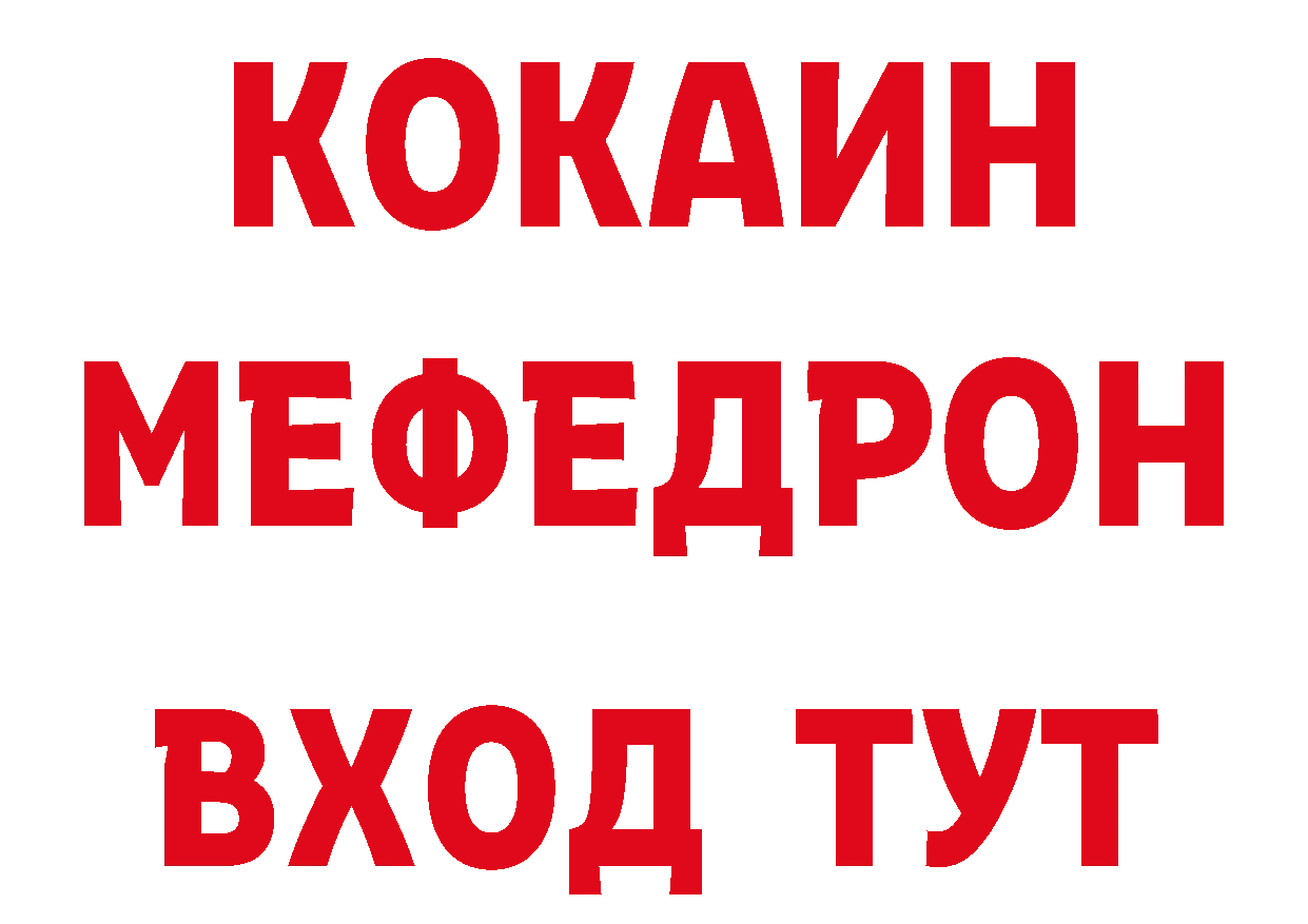 Канабис ГИДРОПОН как войти сайты даркнета MEGA Покачи