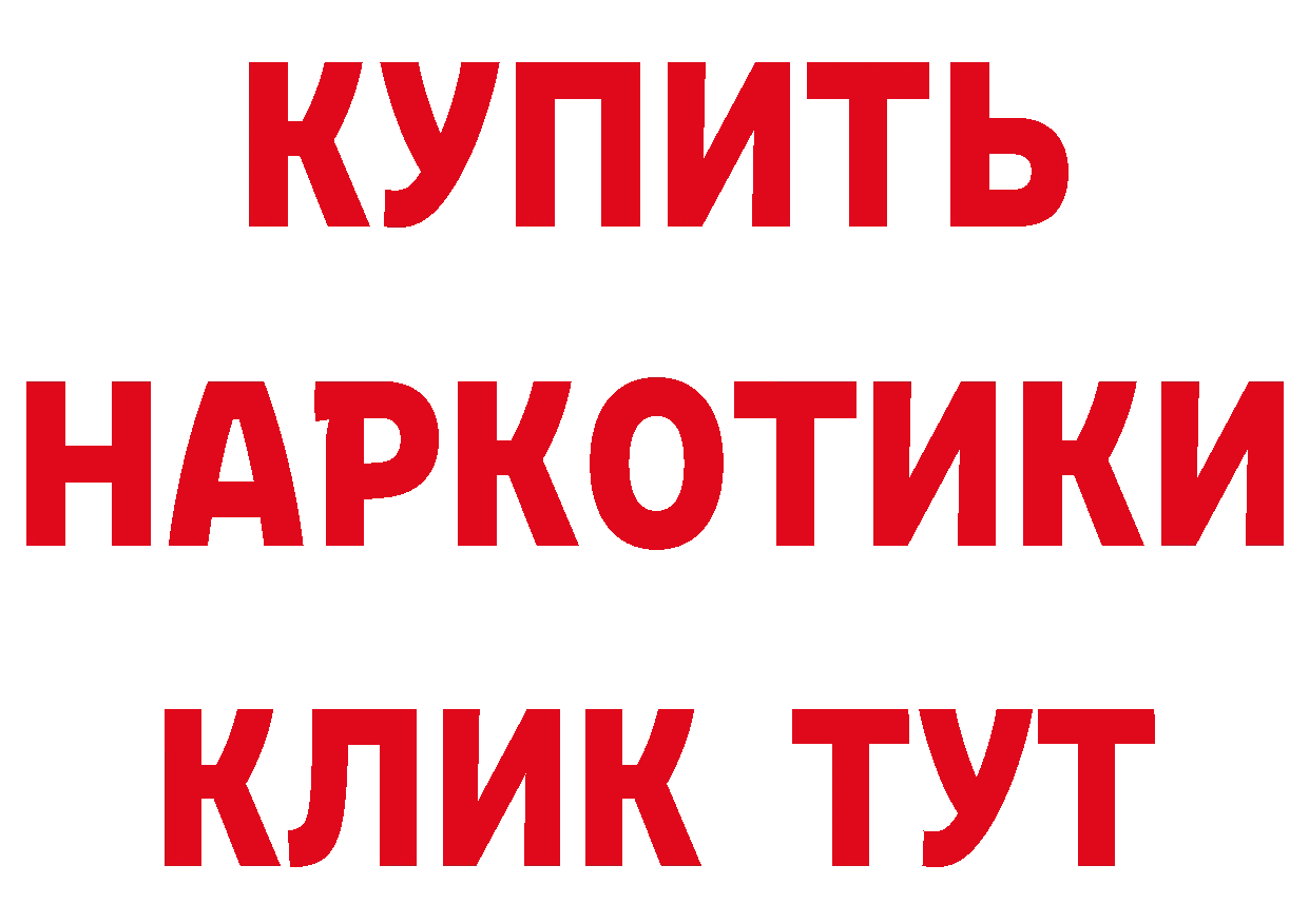 Сколько стоит наркотик? это формула Покачи