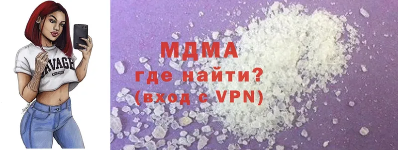 МЕГА ссылка  даркнет сайт  Покачи  MDMA Molly 