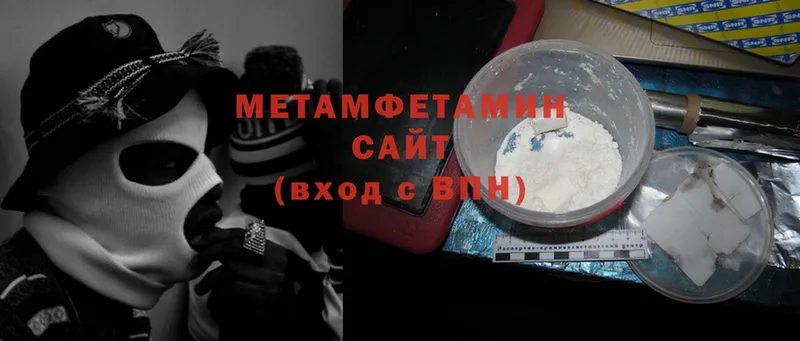 купить наркоту  Покачи  Метамфетамин Декстрометамфетамин 99.9% 