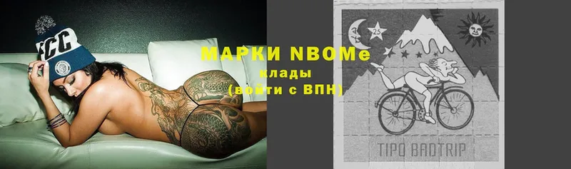 МЕГА tor  Покачи  Марки NBOMe 1500мкг 